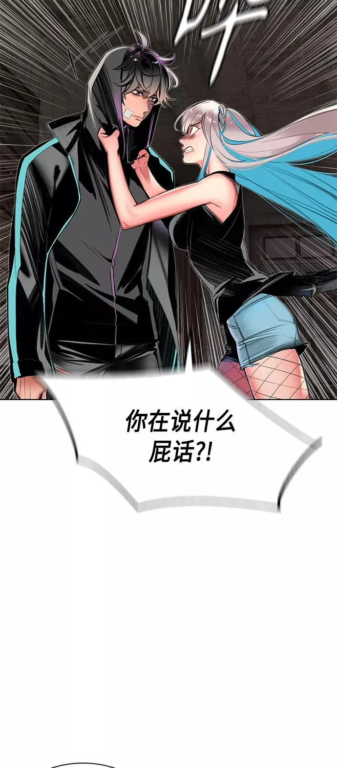 第21话 第48页