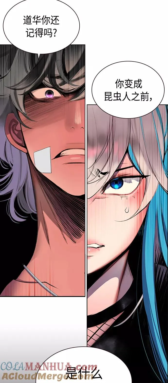 第21话 第49页