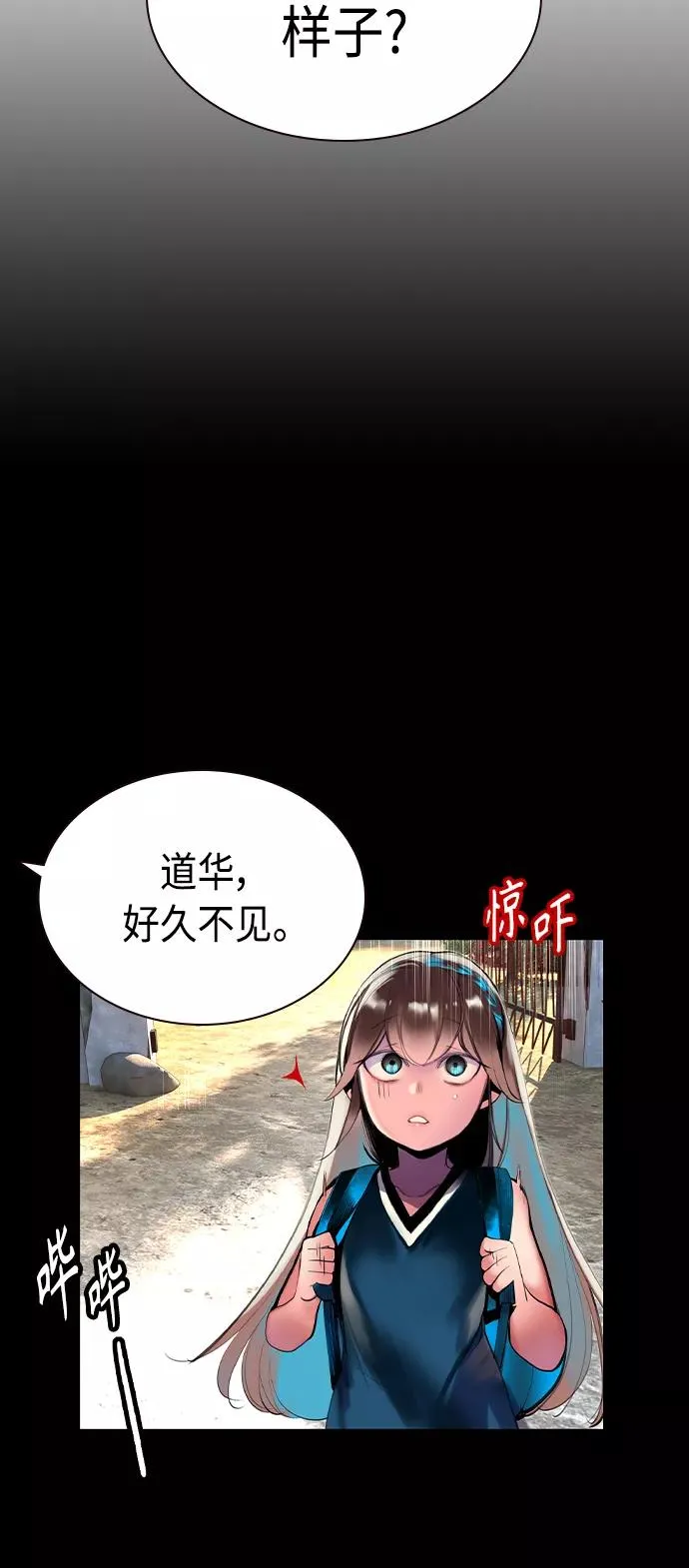第21话 第50页