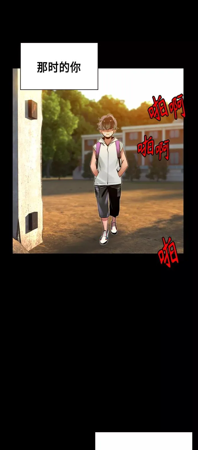 第21话 第54页