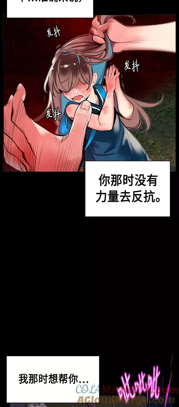 第21话 第57页