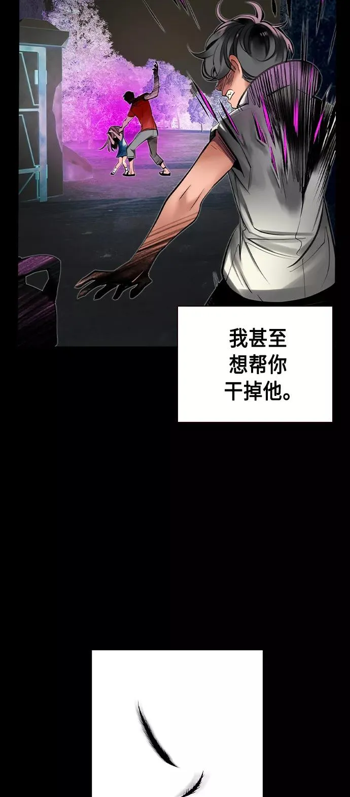 第21话 第58页