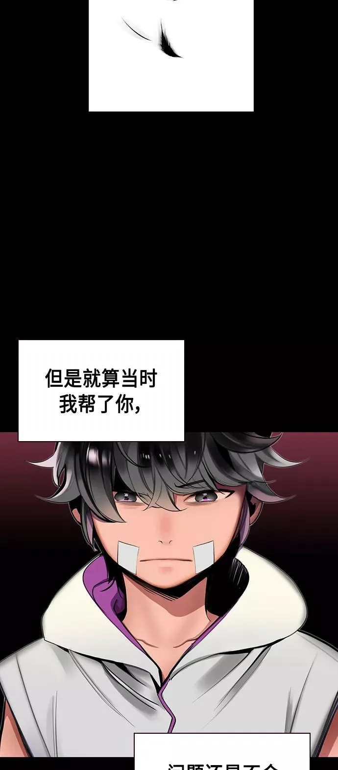 第21话 第59页