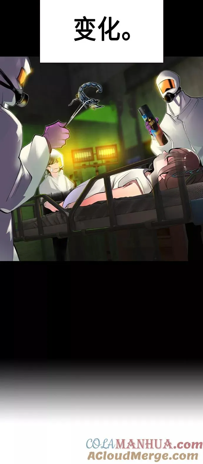 第21话 第61页