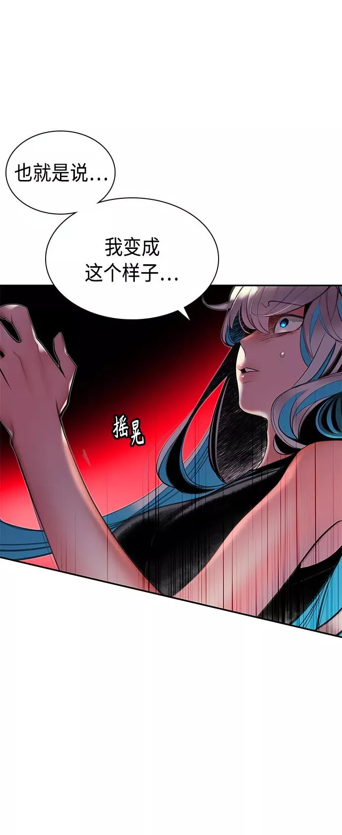 第21话 第62页