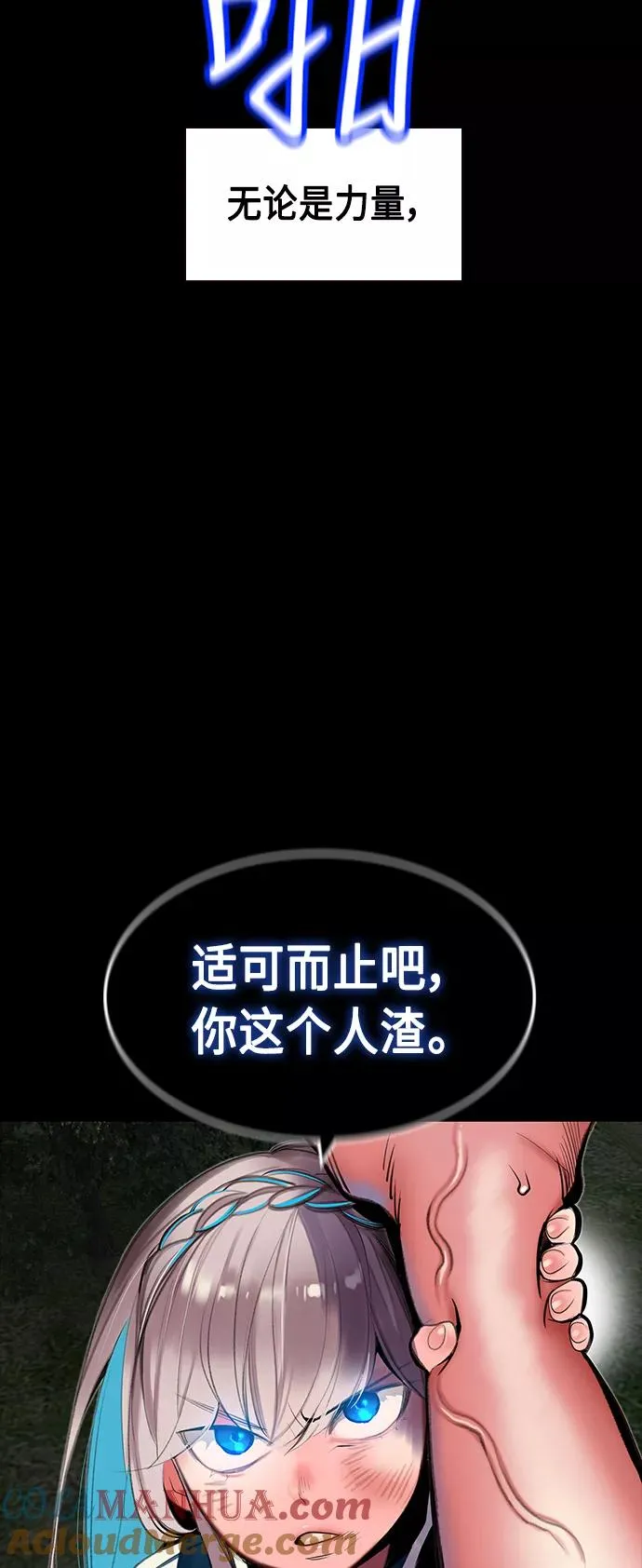第21话 第65页