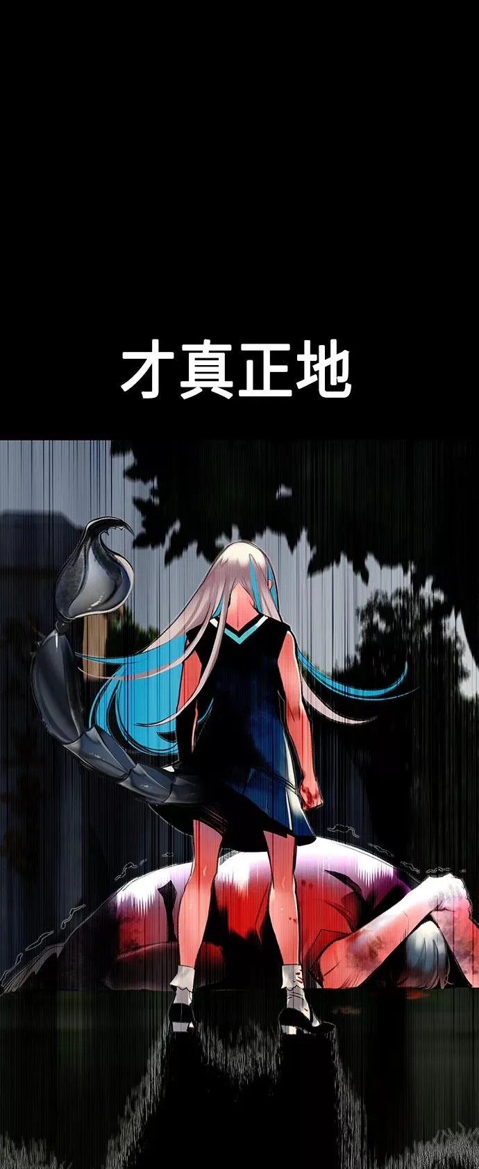 第21话 第68页