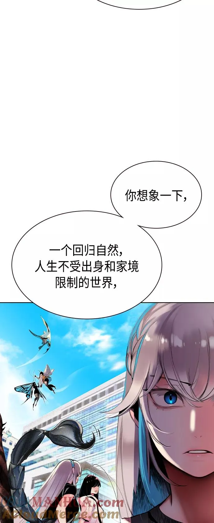 第21话 第73页