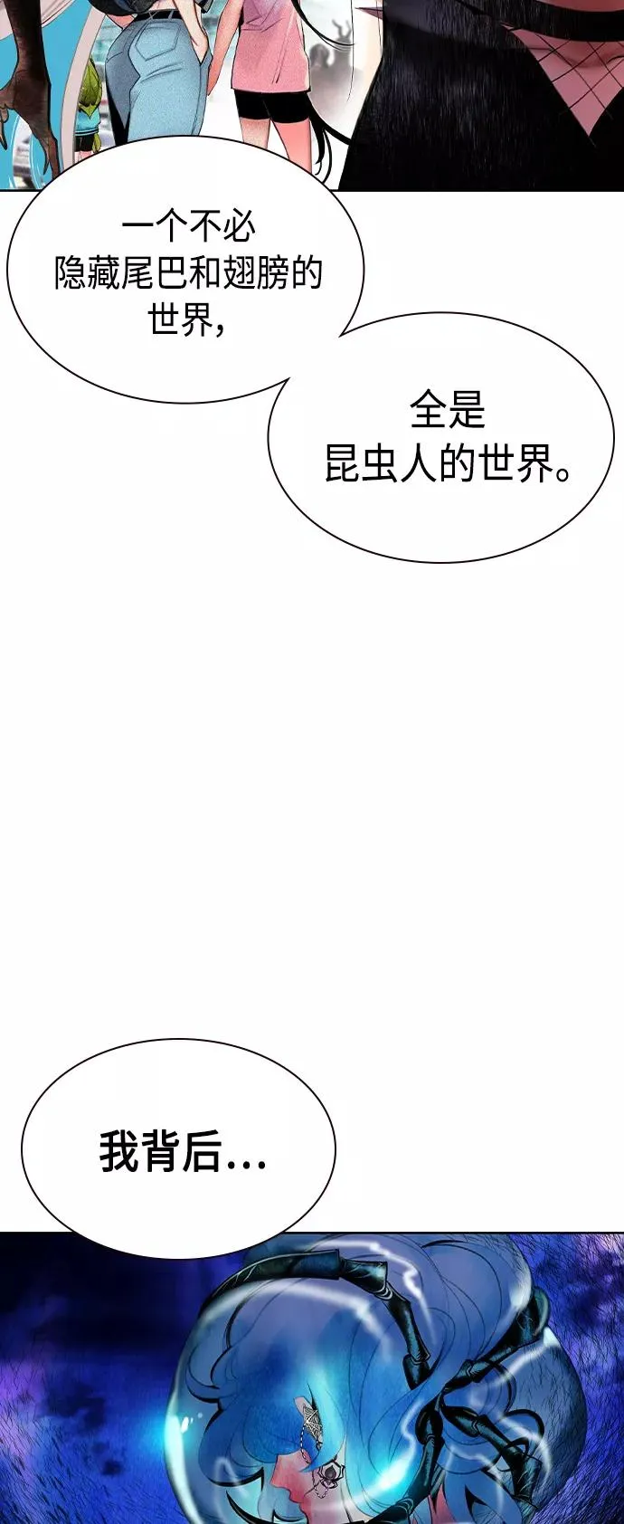 第21话 第74页