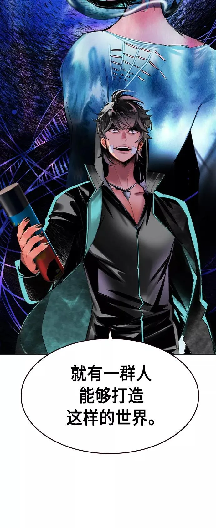 第21话 第75页