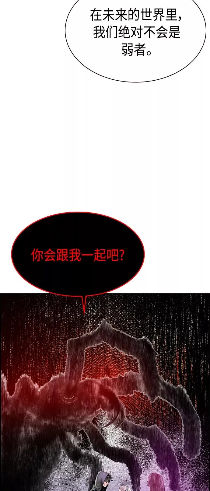 第21话 第78页