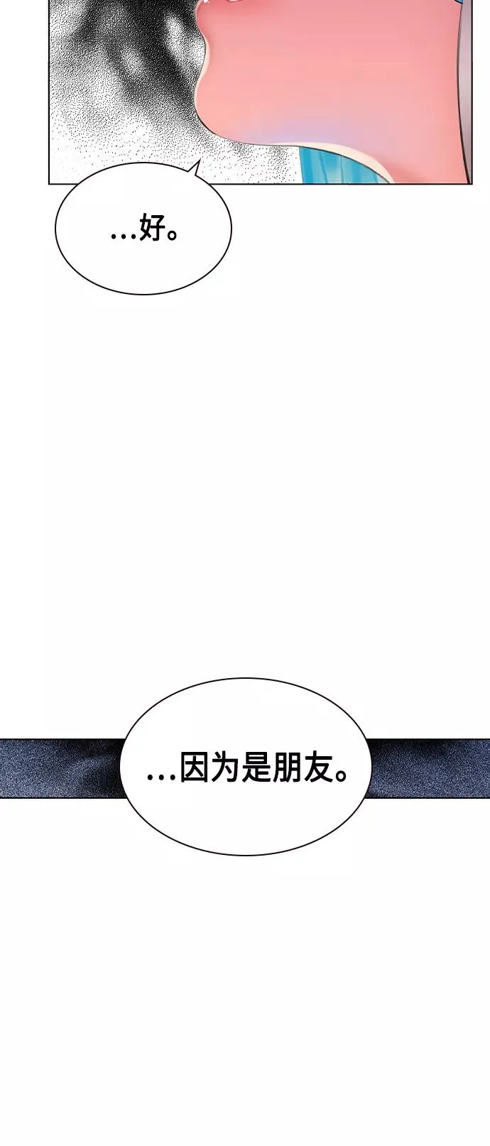 第21话 第80页