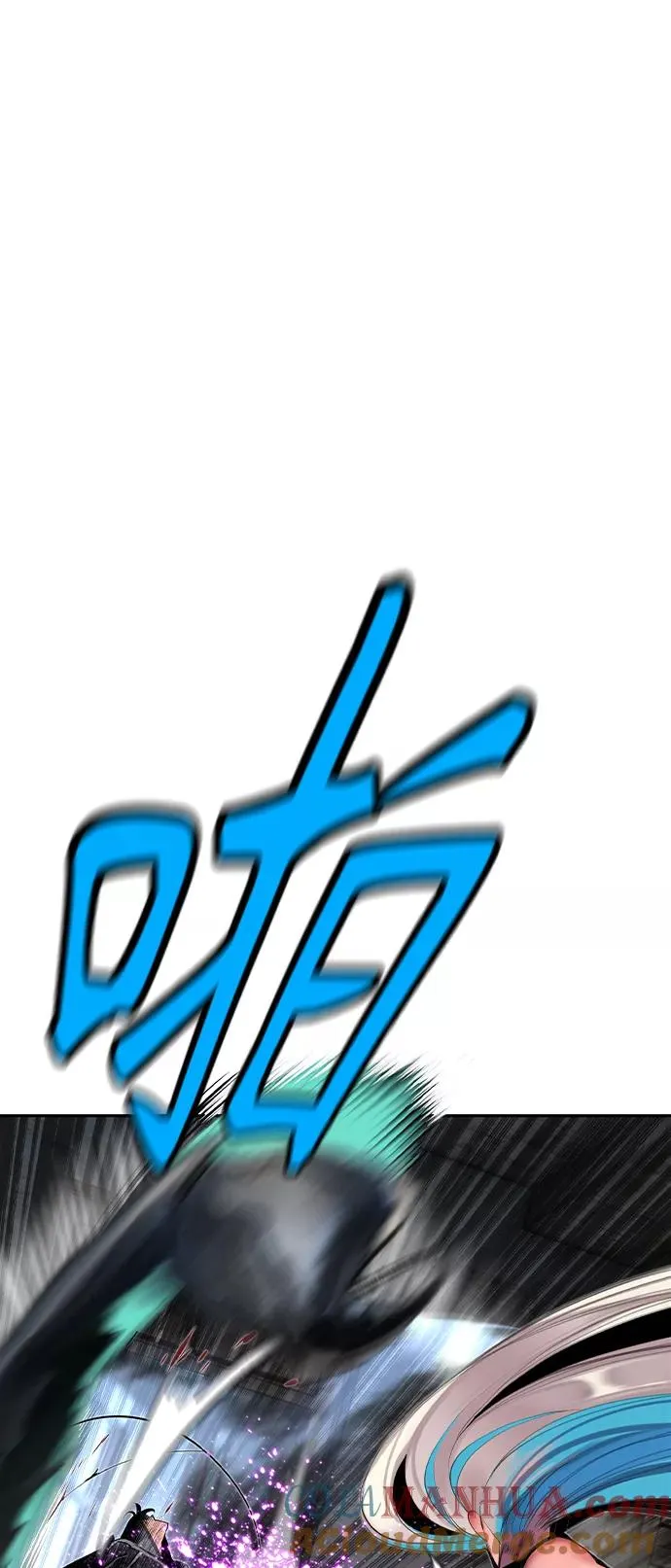 第21话 第81页