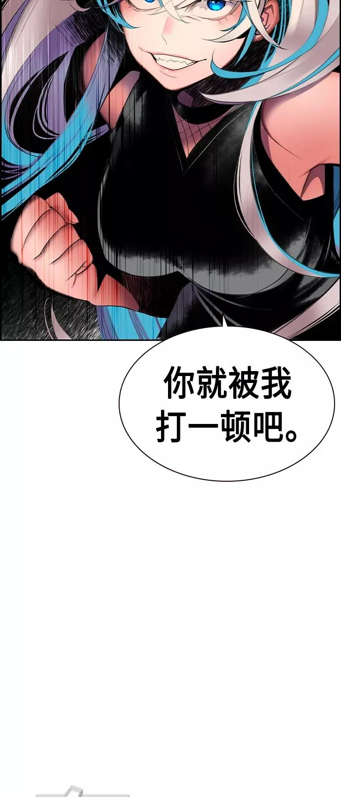 第21话 第87页