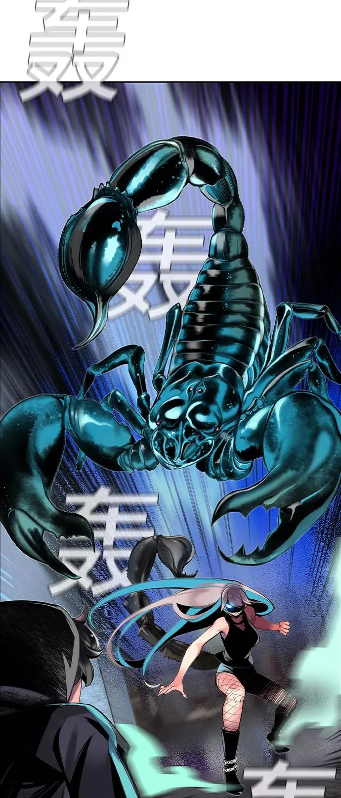 第21话 第88页
