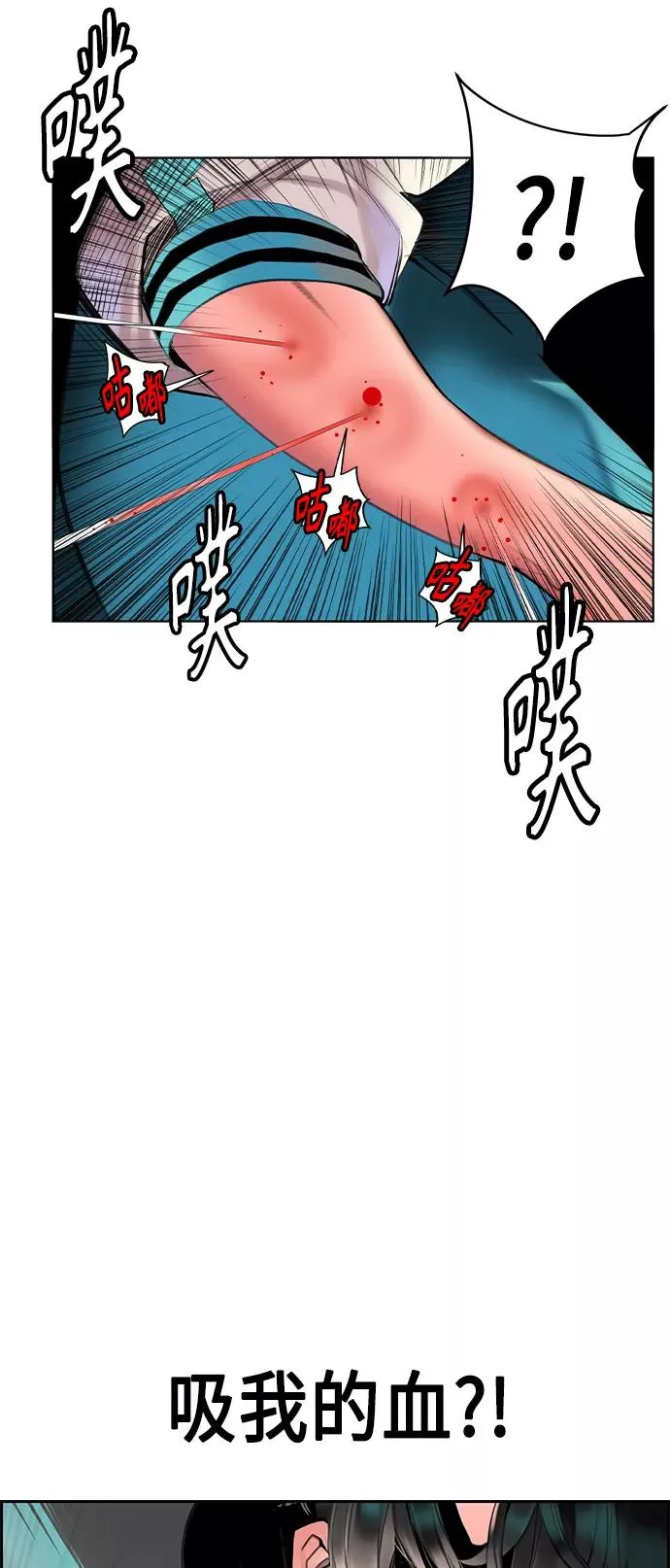 第21话 第90页