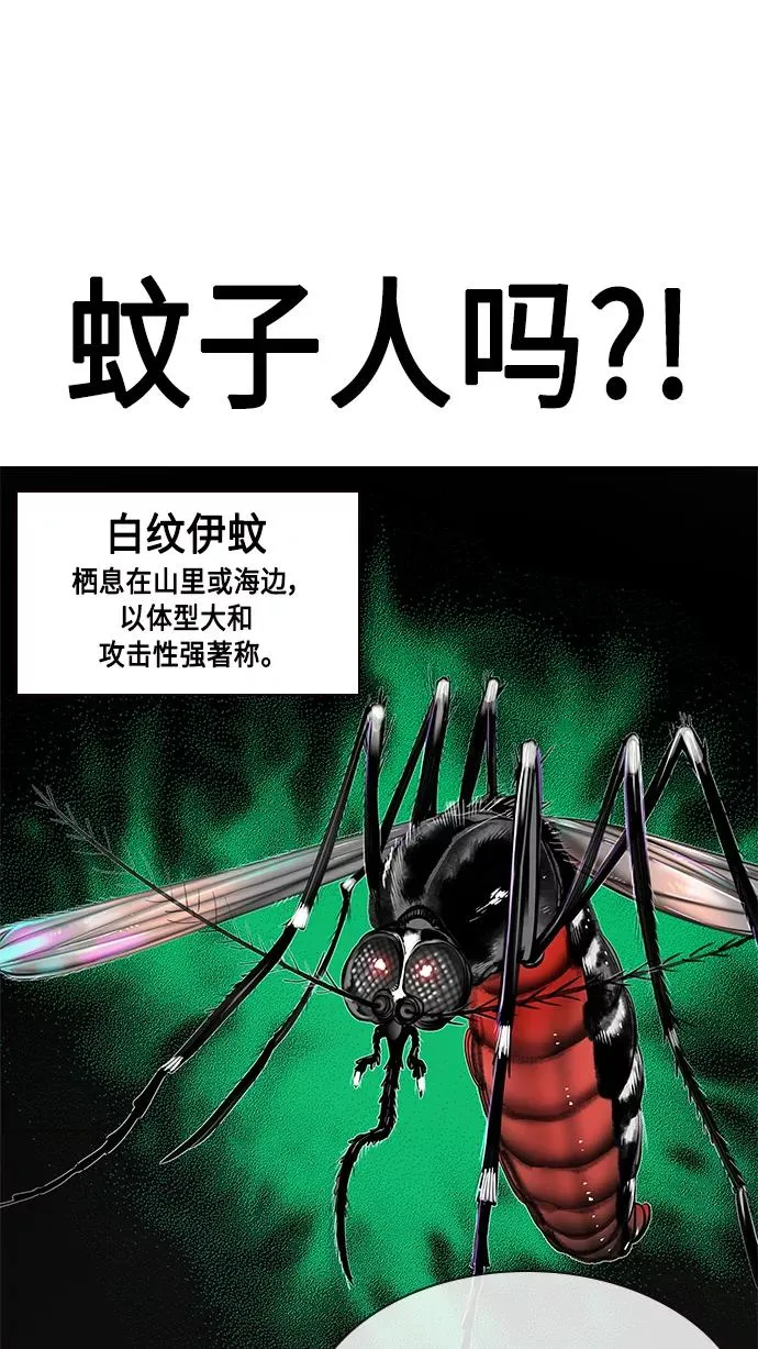 第21话 第92页