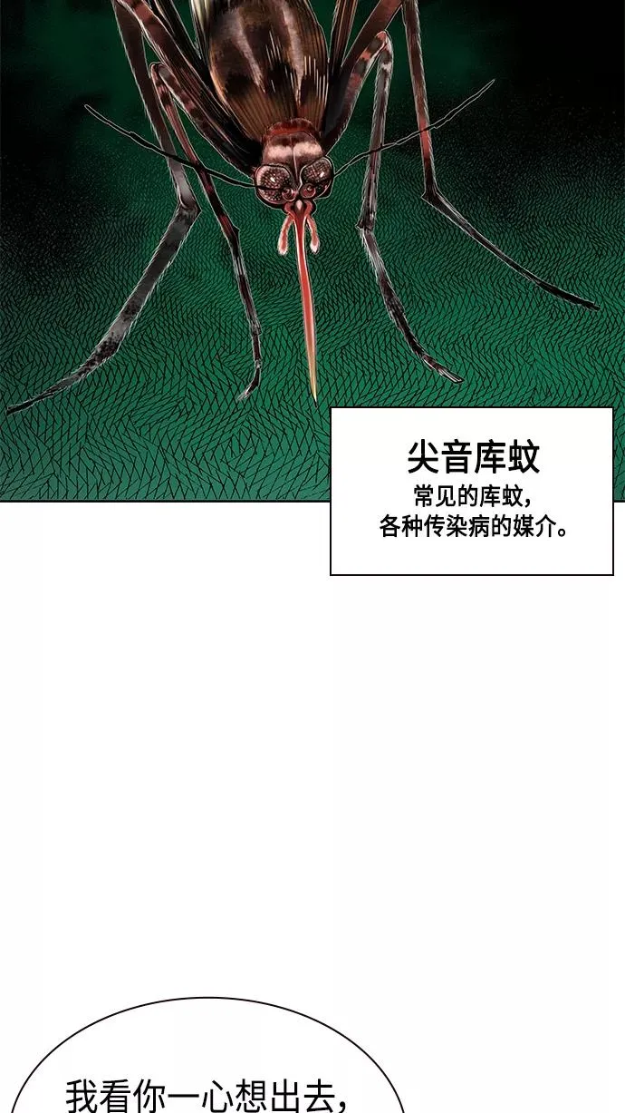 第21话 第94页