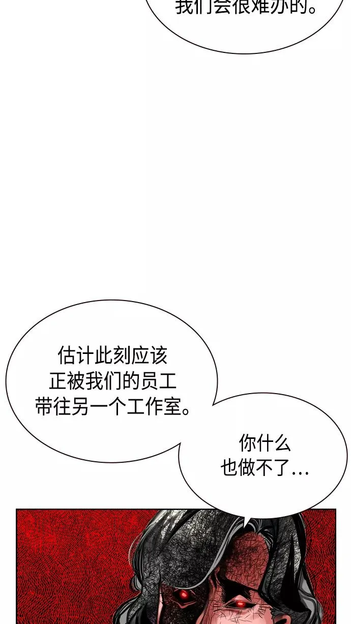 第21话 第96页