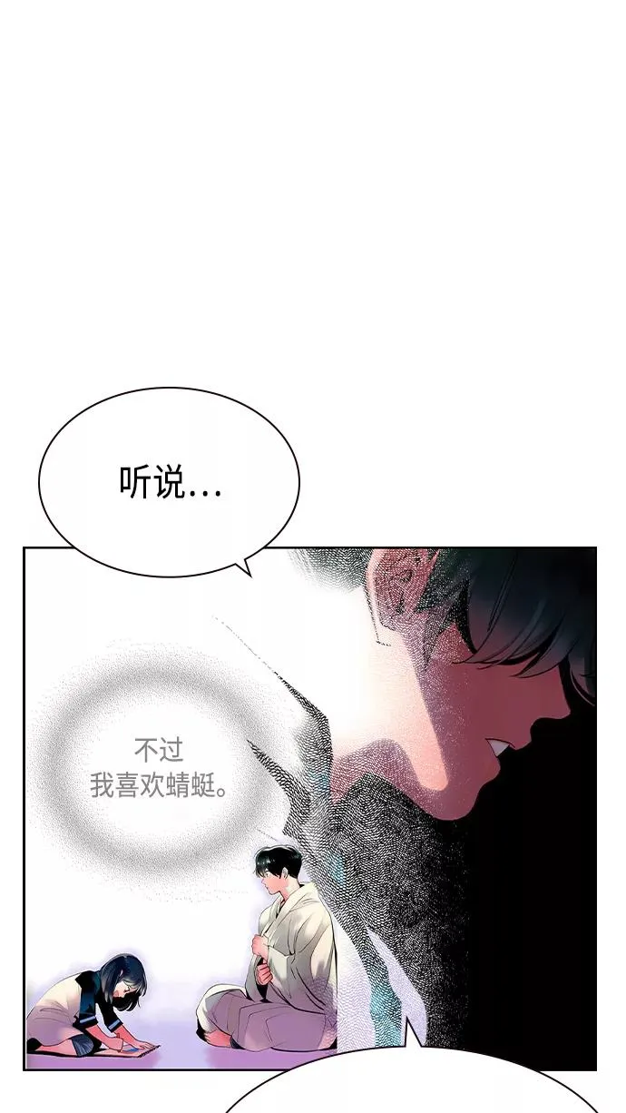 第21话 第98页