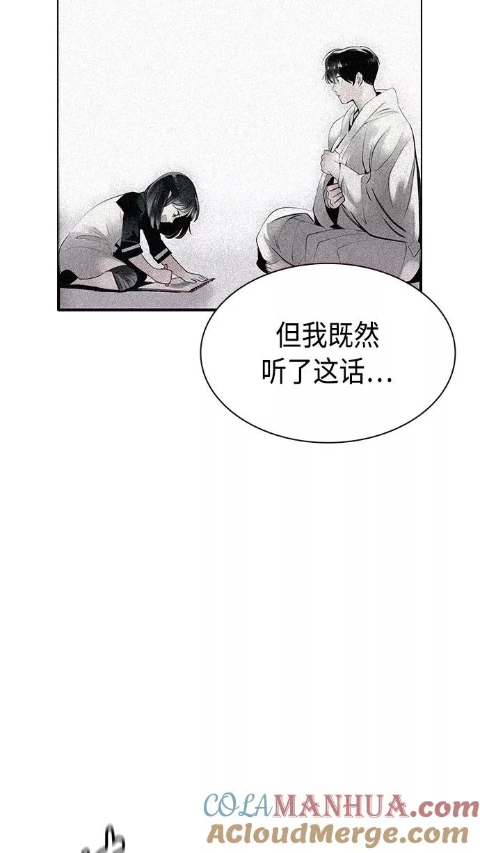 第21话 第101页