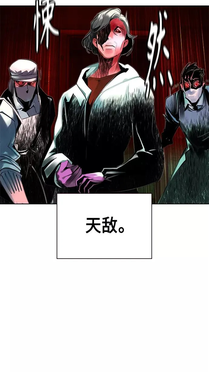 第21话 第102页
