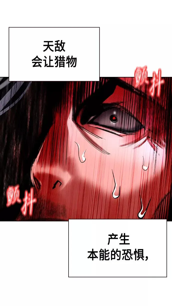 第21话 第103页