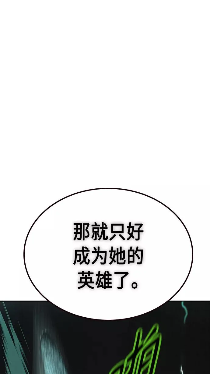 第21话 第104页