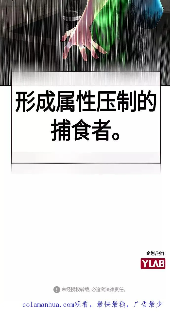 第21话 第106页