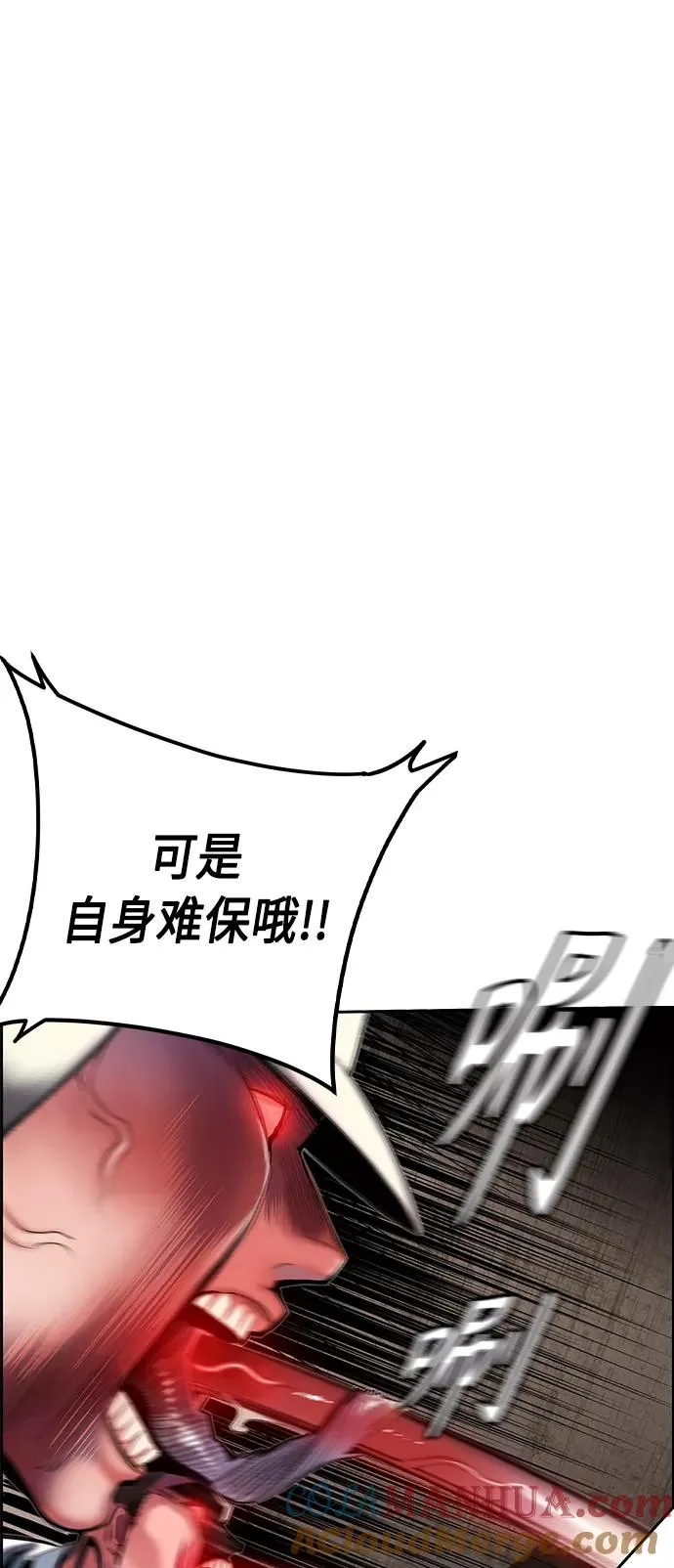 第22话 第7页