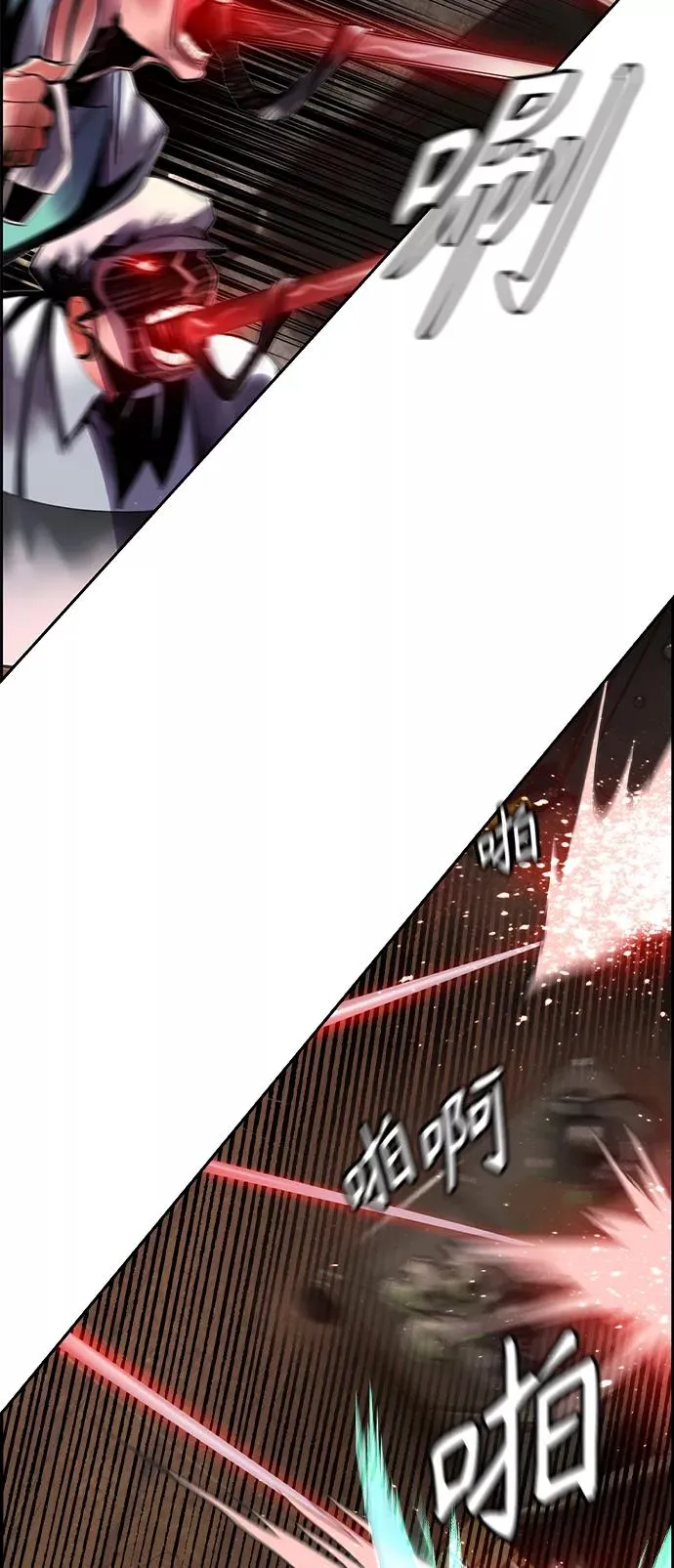 第22话 第8页