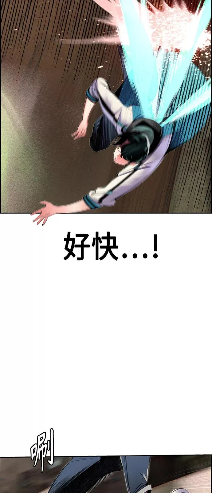 第22话 第9页