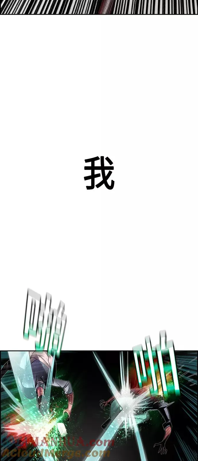 第22话 第13页