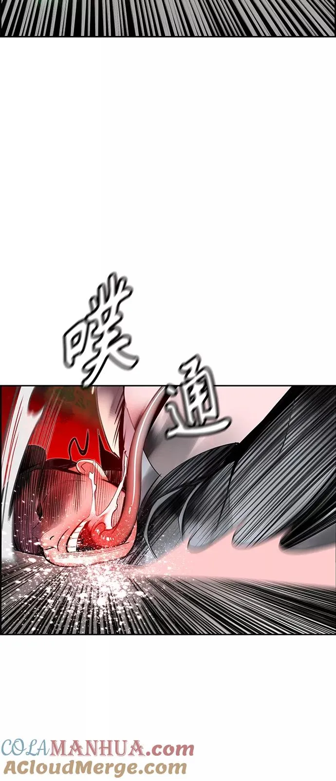 第22话 第16页