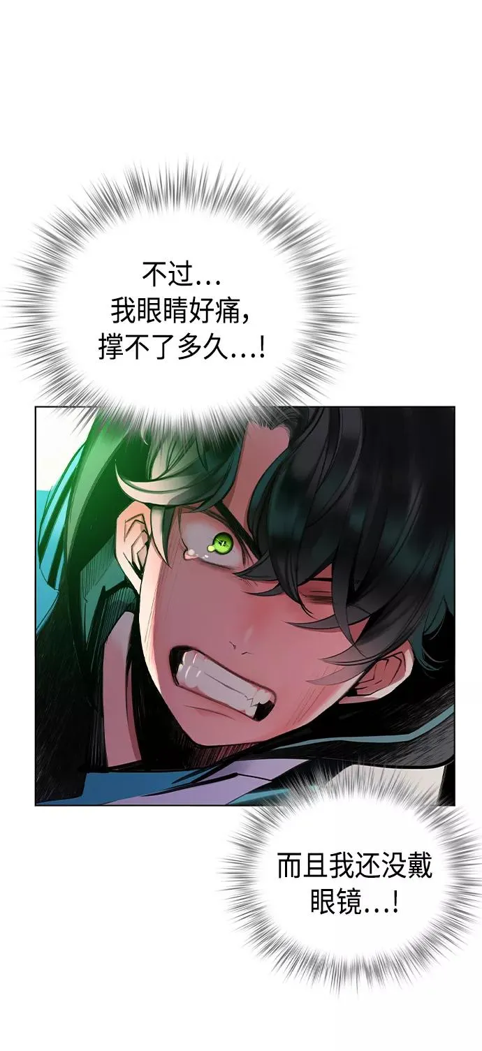 第22话 第17页
