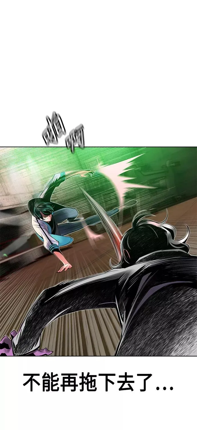 第22话 第18页