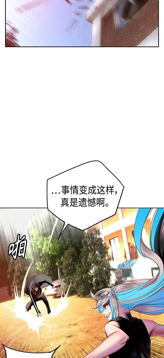 第22话 第21页