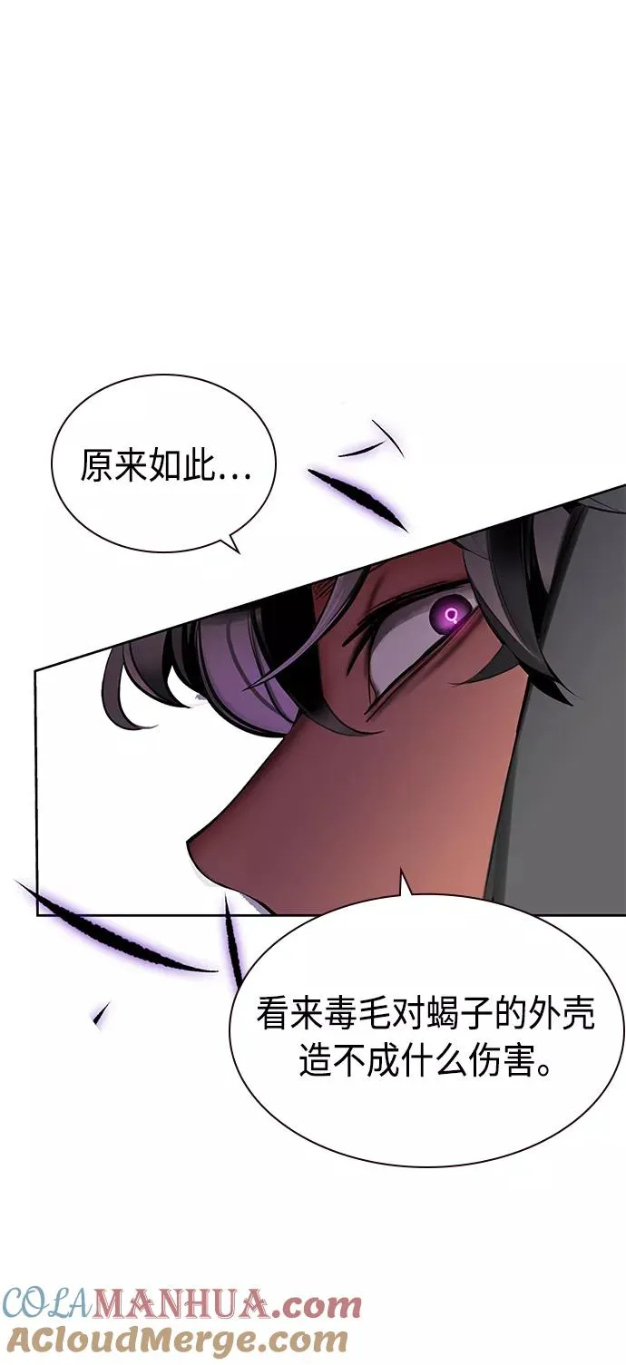 第22话 第31页