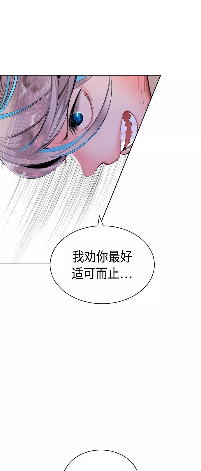 第22话 第35页