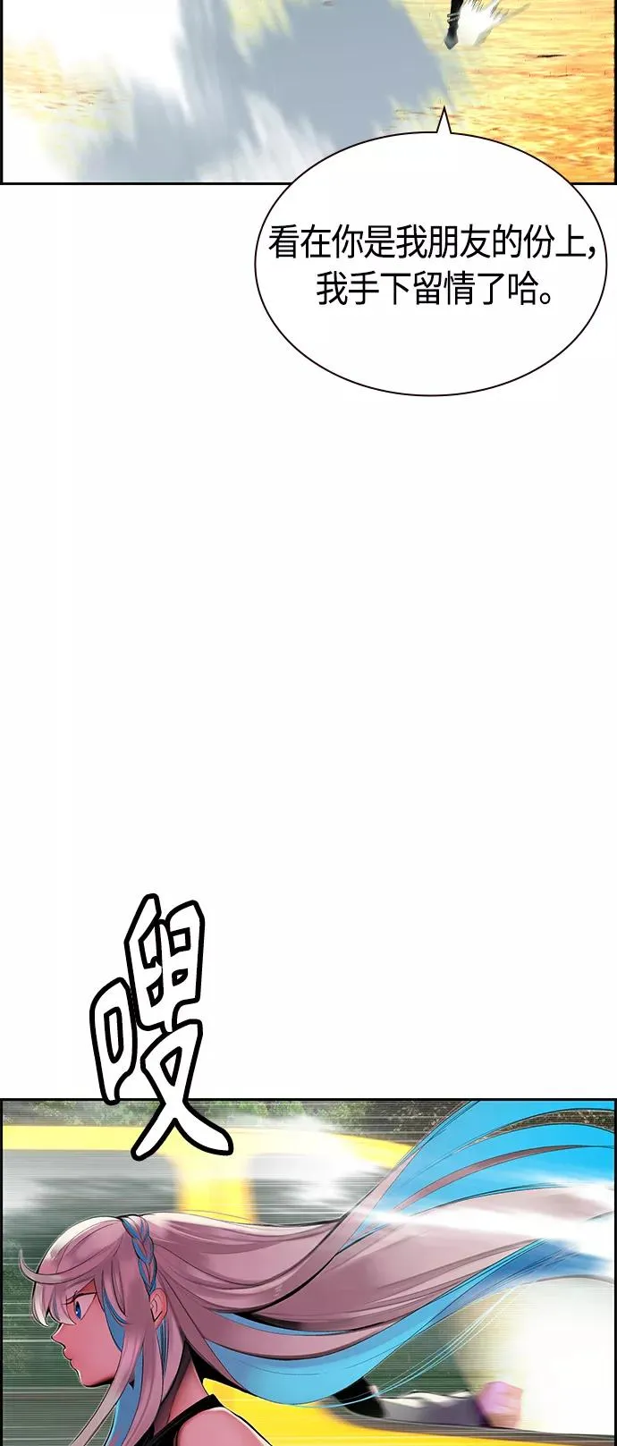 第22话 第39页