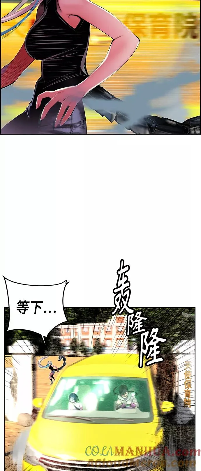 第22话 第40页