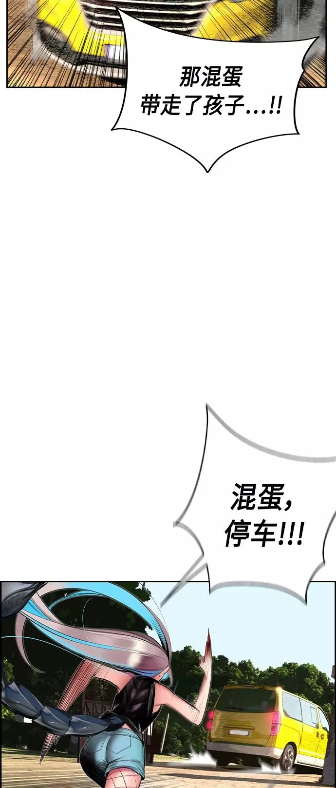 第22话 第41页