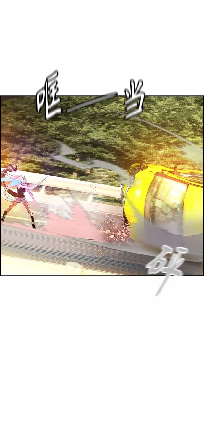 第22话 第51页