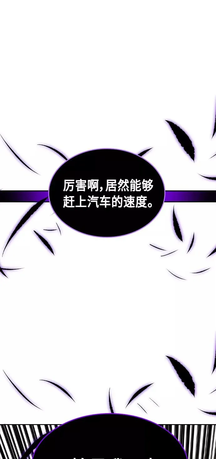 第22话 第53页