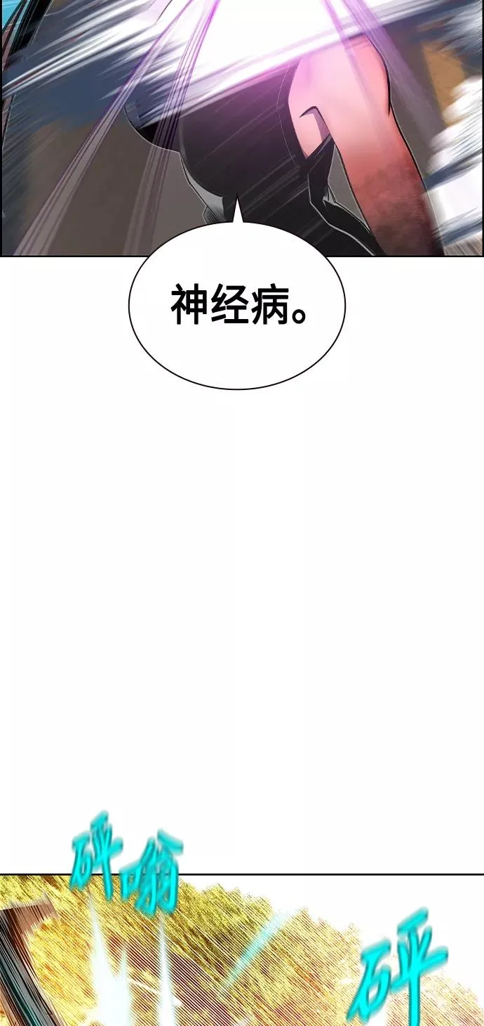 第22话 第56页