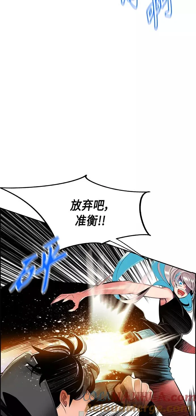 第22话 第58页