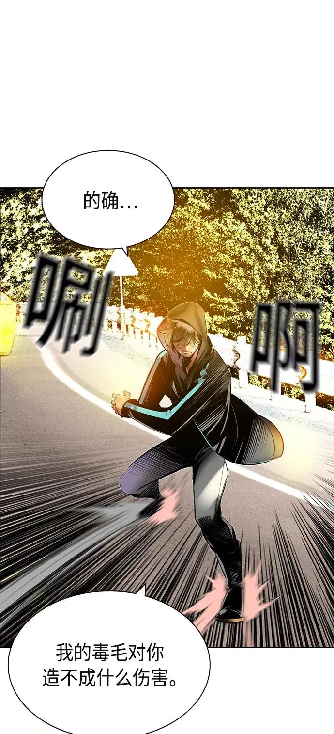 第22话 第62页