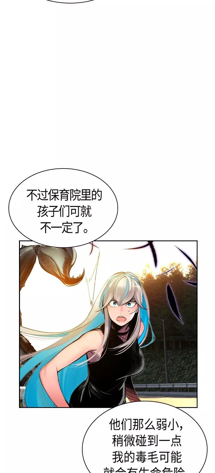 第22话 第63页