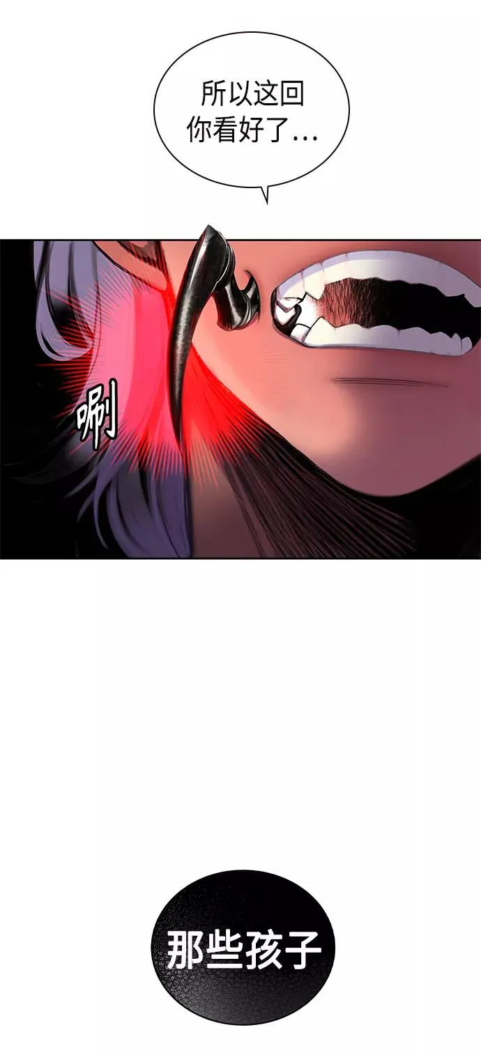 第22话 第66页