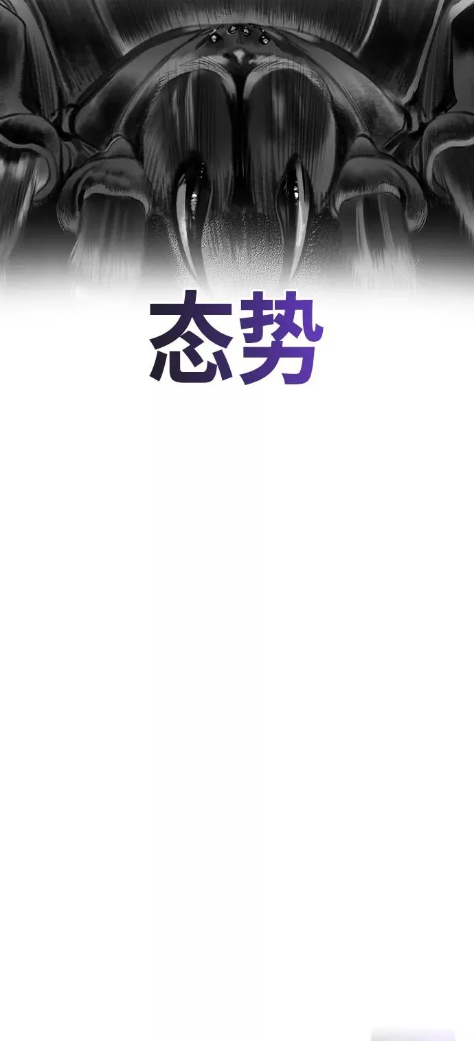 第22话 第69页